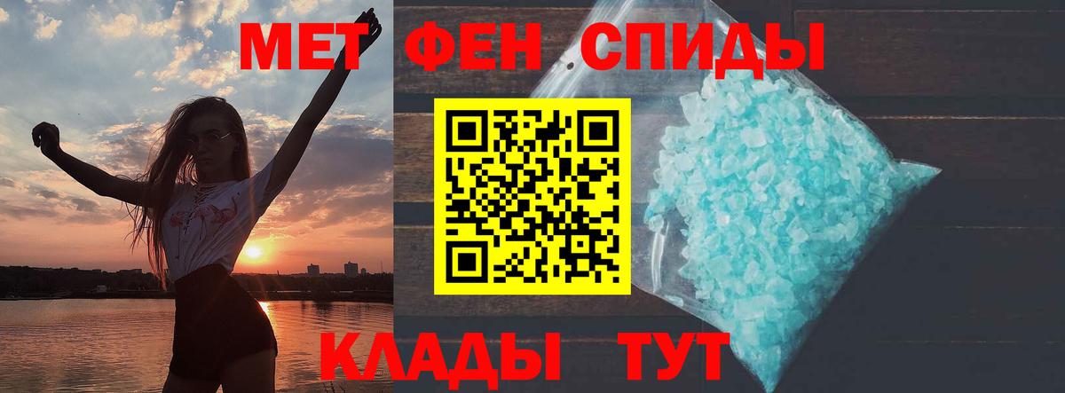 АМФ VHQ  Вход с VPN  Amphetamine  Черкесск 