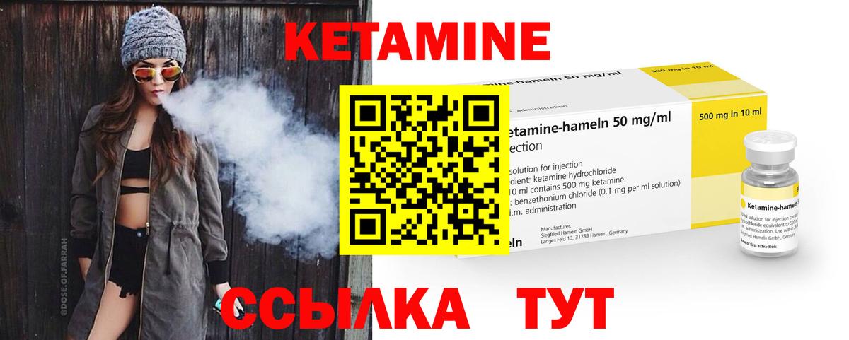 Черкесск  Кетамин ketamine  Вход с VPN  КЕТАМИН ketamine 
