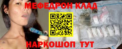 кристаллы Гусь-Хрустальный