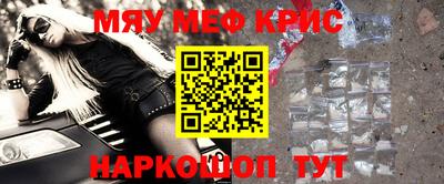 кристаллы Гусь-Хрустальный