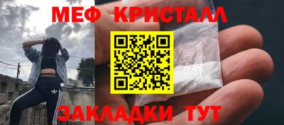 мдма Гусев