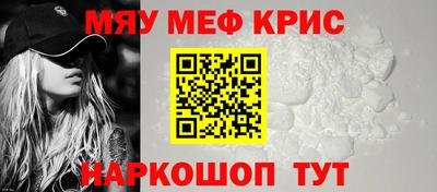 мдма Гусев