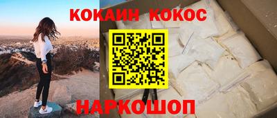 соль курить ск Гусиноозёрск