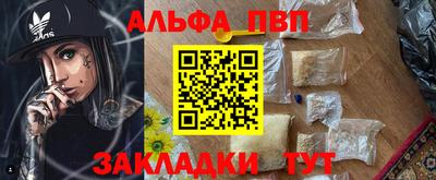 мдма Гусев