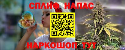 соль курить ск Гусиноозёрск