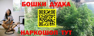 соль курить ск Гусиноозёрск