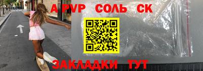 соль курить ск Гусиноозёрск