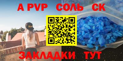 мдма Гусев