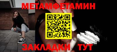 соль курить ск Гусиноозёрск