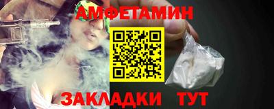 соль курить ск Гусиноозёрск