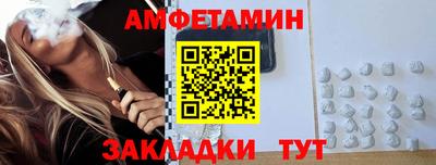 соль курить ск Гусиноозёрск