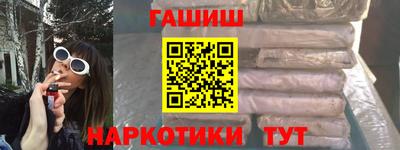 соль курить ск Гусиноозёрск