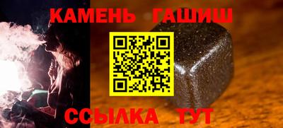 соль курить ск Гусиноозёрск