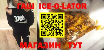 кристаллы Гусь-Хрустальный