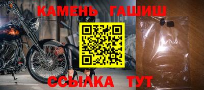 мдма Гусев