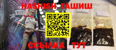 кристаллы Гусь-Хрустальный