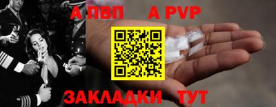 соль курить ск Гусиноозёрск