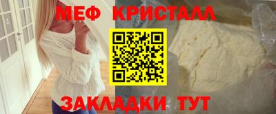 кристаллы Гусь-Хрустальный