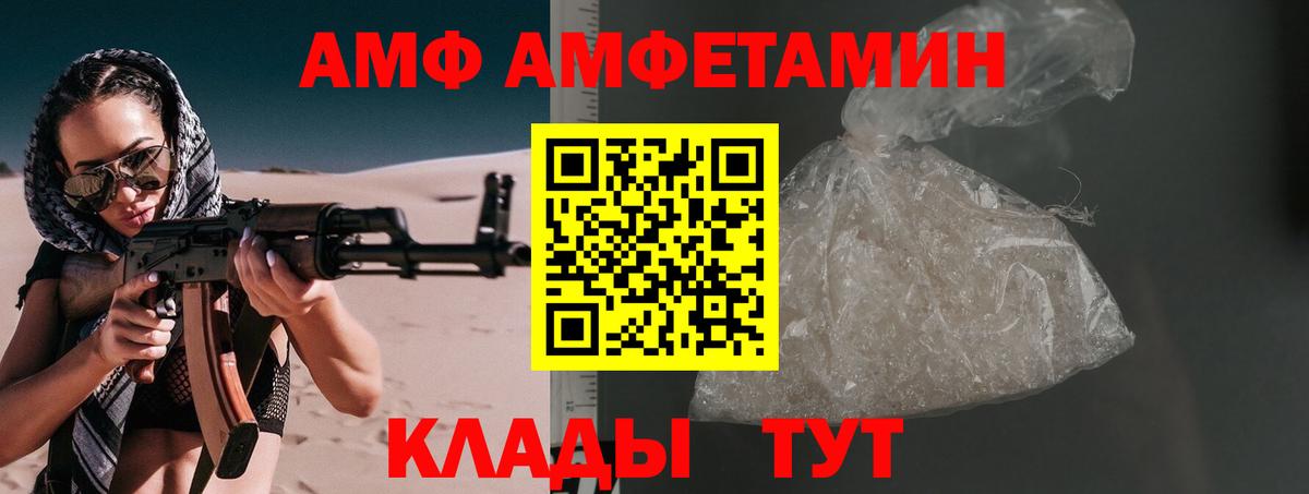 Первитин Декстрометамфетамин 99.9%  Первитин Декстрометамфетамин 99.9%  Вход с VPN  Черкесск 