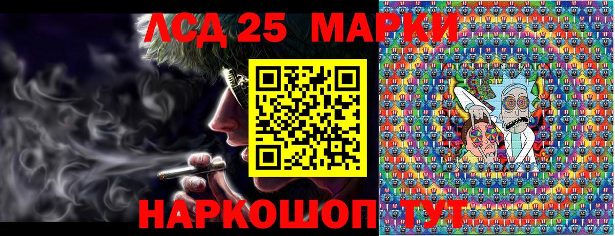 Марки N-bome 1,5мг Черкесск