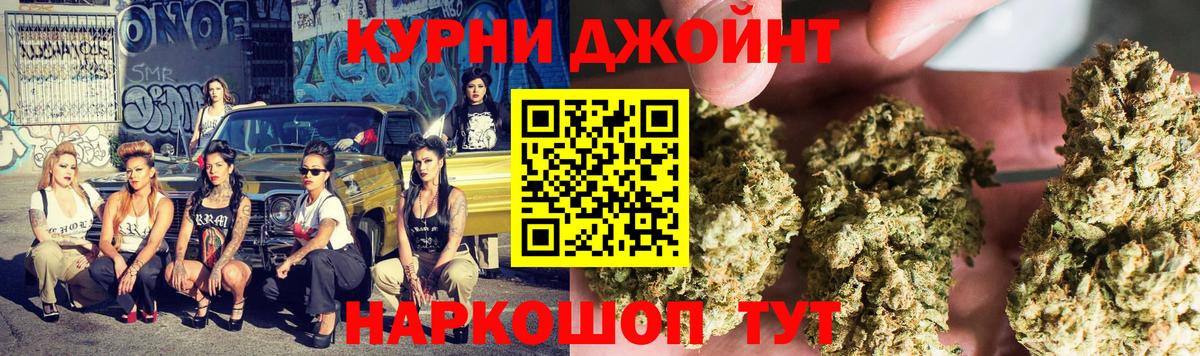 Каннабис план  Вход с VPN  Бошки Шишки семена  Шишки марихуана гибрид  Шишки марихуана LSD WEED  Черкесск 