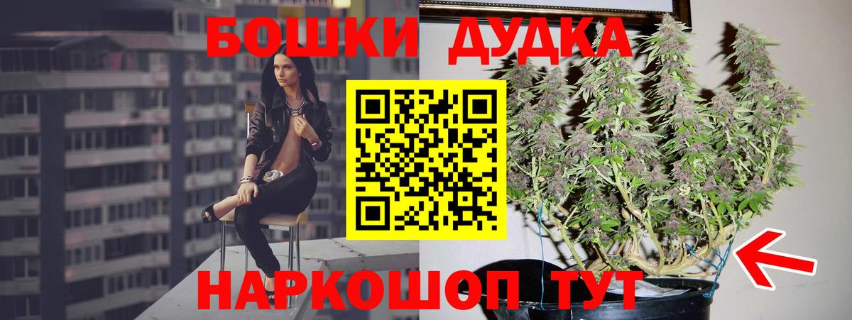 Марихуана индика Черкесск